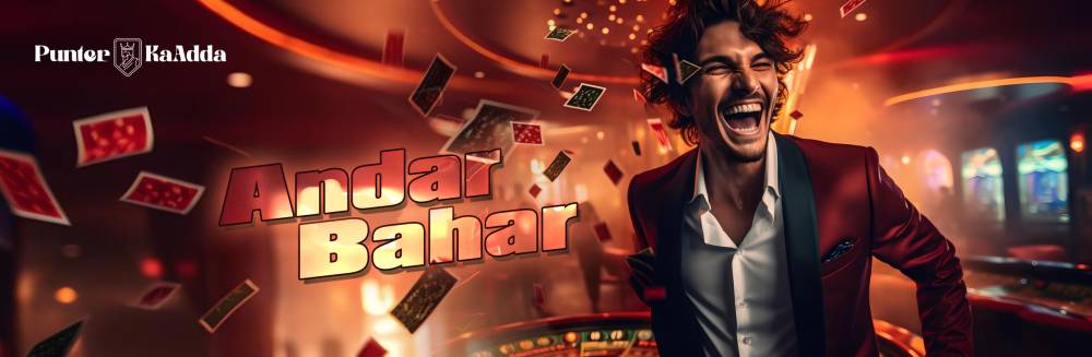 What is Andar Bahar?
